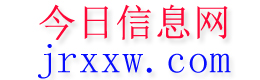 忻城今日信息网